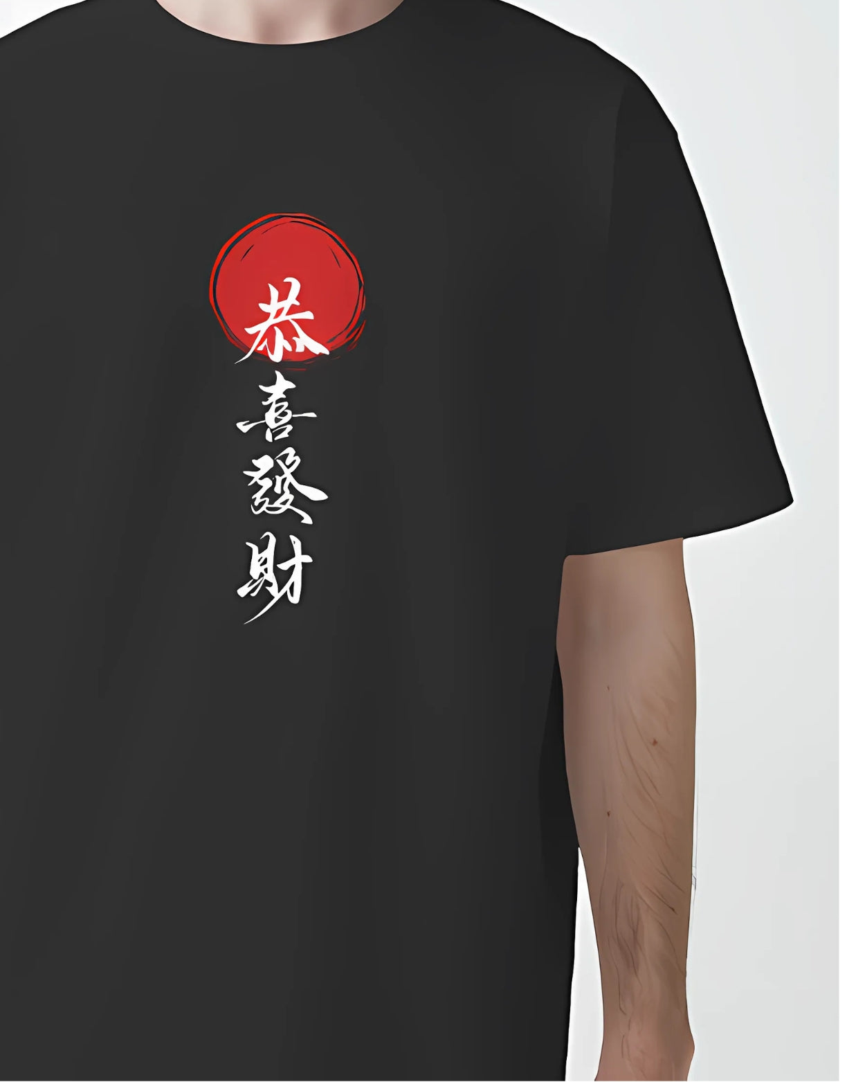 Men's Black Oversized Japanese Text Graphic T-Shirt