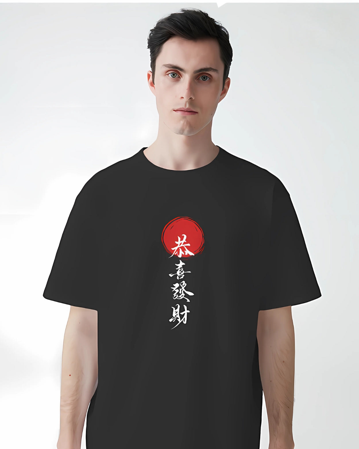 Men's Black Oversized Japanese Text Graphic T-Shirt